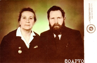 Савельева Матрена Ивановна (1980)