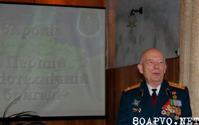 Командир бригады п-к Иванников В. А.