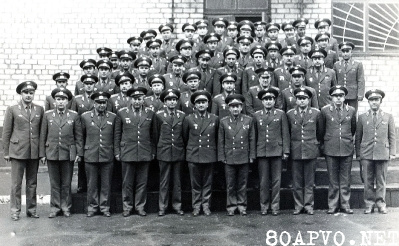 Командный состав авиачастей армии (Краматорск, 1982 г.)