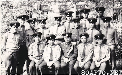 Офицеры 4-го зрдн 148-й зрбр (июнь 1972 г.)