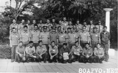 Офицеры части — участники командного тренинга (1995)