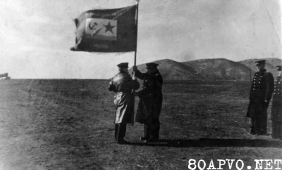Вручение части боевого знамени (1946)