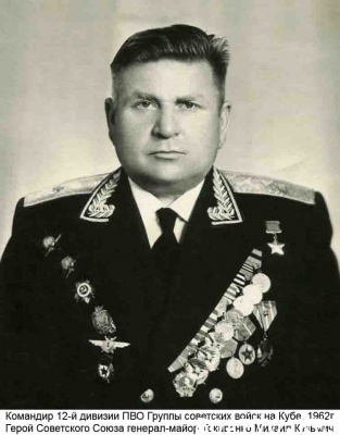 Командир 12-й дПВО ГСВК Токаренко М. К. (Куба, 1962 г.)