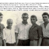 Земляки из г. Фрунзе (Куба, 1962 г.)
